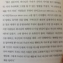 냅킨전도 책 후기 안티 기독교 친구와 나누는 복음 이야기