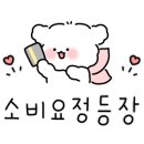 오닭꼬치방촌점