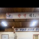 청도태권도장 이미지