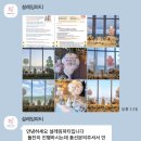 설레임 메이크업 | 돌잔치 풍선 장식 추천 강서구 마곡 설레임파티 내돈내산 후기