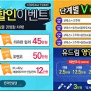 더유외과의원 이미지