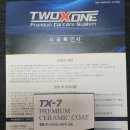 투엑스원(부천 심곡점) 이미지