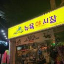 미니스톱 김해인제대점 네이버블로그
