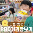 서생농업협동조합 진하지점 이미지