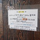 신동엽길펜션