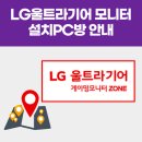 WEPC방 이미지