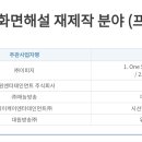 정부지원작 우라미치 선생님 더빙 방영 확정 이미지