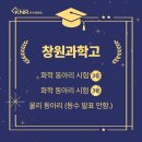 동아리 중동점 네이버블로그