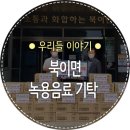 (주)동양일보