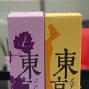 동경신촌 이미지