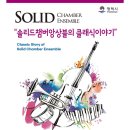 [북부] 해설이있는클래식 이미지