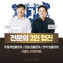 한성치과의원 이미지