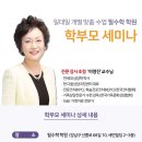 필수학학원