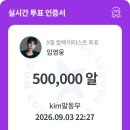 포도알 9월컴백아티스트 이미지
