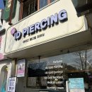아이디메디칼 | 홍대 귀뚫는 곳 | 아이디 메디컬 피어싱 | 14k 골드 필드 피어싱 교체 후기