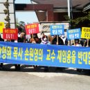 서울기독대학교 치유상담대학원 이미지