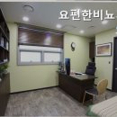 요편한비뇨기과의원 | 부산비뇨기과 요편한비뇨기과의원 부산 최초의 비뇨기과