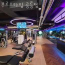 부르스타짐 공릉점 이미지