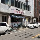 산청밀면