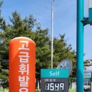 구성주유소 이미지