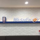 청수세탁소 이미지