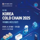 유일콜드 이미지