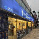 권실장참마찹쌀꽈배기 | 영주역 간식거리 추천 ‘권실장참마찹쌀꽈배기 영주점’ 내돈내산 솔직 후기