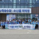 죽왕수산업협동조합 이미지