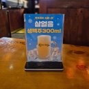 가장맛있는족발제천청전점