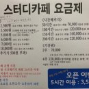 프렌드웨이
