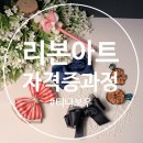 티나보우