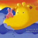 목빠진기린
