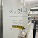 GS25 부산전포점 네이버블로그