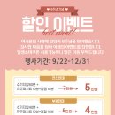 계수나무안마원 이미지