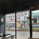푸라닭 청천점 씬후라이드,고추마요치킨 내돈내산 후기