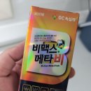 (주)메타비 이미지