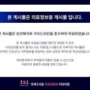 연세엔서울치과교정과치과의원 네이버블로그