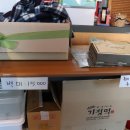 한옥마을기정떡 이미지