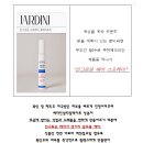 르미왁싱 이미지