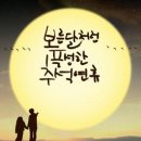 영진건설 이미지