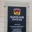 광림의집 | 겨울방학 공연 : 정승제의 수학대모험: 광림 아트센터 BBCH홀 주차, 좌석 팁