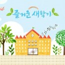 봄날;씨