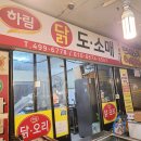 주영푸드 - 강서구 | 주영푸드
