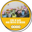 영호농장2 이미지