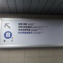 덕천치안센터 이미지