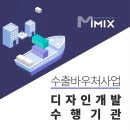 아이믹스팩토리