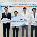 동부치과의원 베이비뉴스