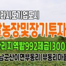 부동마을회관 이미지