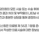모담의원