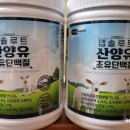 건국우유구리보급소 이미지